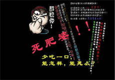 按摩店果冻是什么意思
